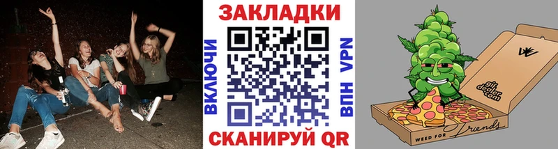 Купить Канабис  Alpha-PVP  Меф  Амфетамин  Cocaine  Колпашево