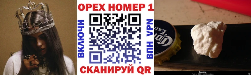 COCAIN VHQ  Купить где  Колпашево 
