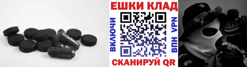 ЭКСТАЗИ louis Vuitton Купить закладки Колпашево