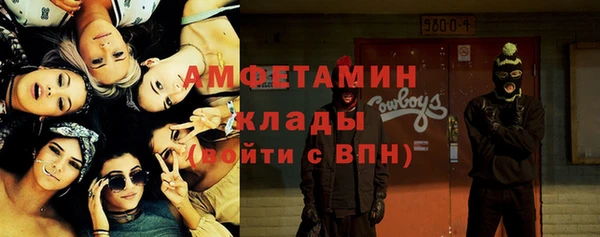 эйфоретик Елабуга