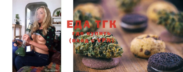 эйфоретик Елабуга