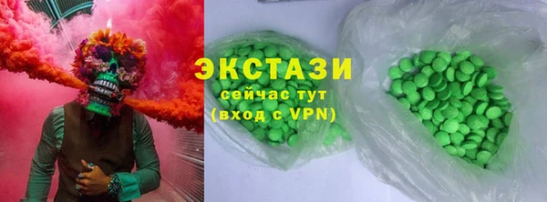 гашиш Ельня
