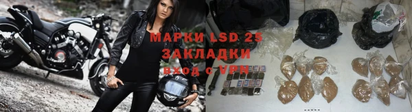 гашиш Ельня