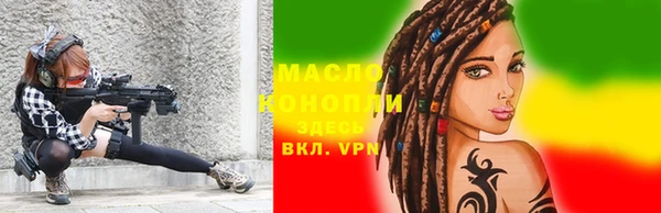 гашиш Ельня