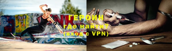 гашиш Ельня