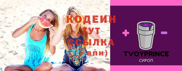 первитин Елизово
