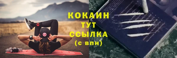 эйфоретик Елабуга