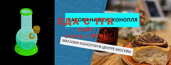 гашиш Ельня