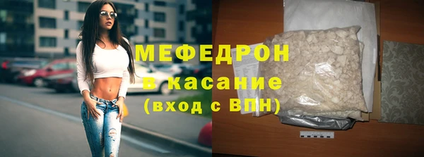 гашиш Ельня