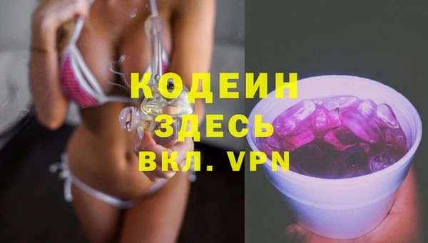 эйфоретик Елабуга