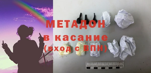 эйфоретик Елабуга