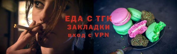 гашиш Ельня
