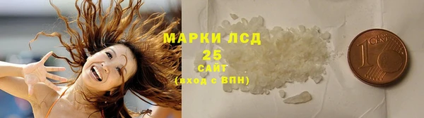 гашиш Ельня
