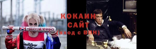 первитин Елизово