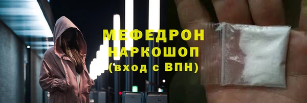 гашиш Ельня