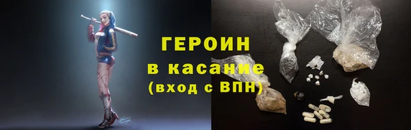 первитин Елизово
