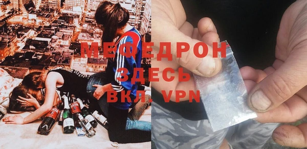 гашиш Ельня