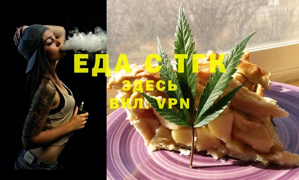 первитин Елизово
