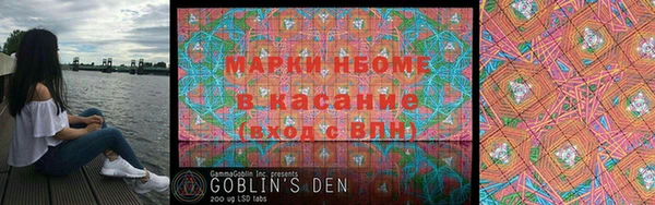 первитин Елизово