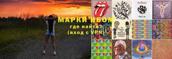 гашиш Ельня