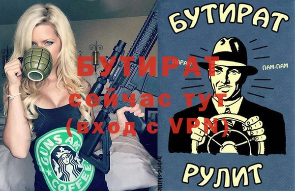 гашиш Ельня