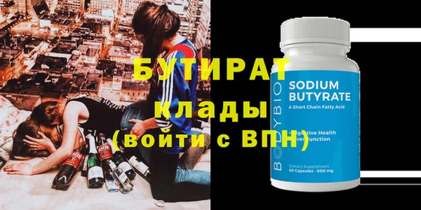 первитин Елизово
