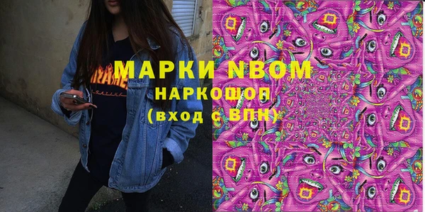 гашиш Ельня