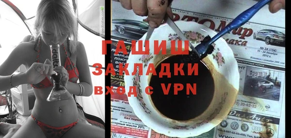 первитин Елизово
