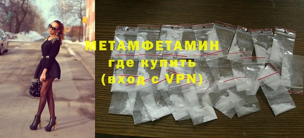 первитин Елизово