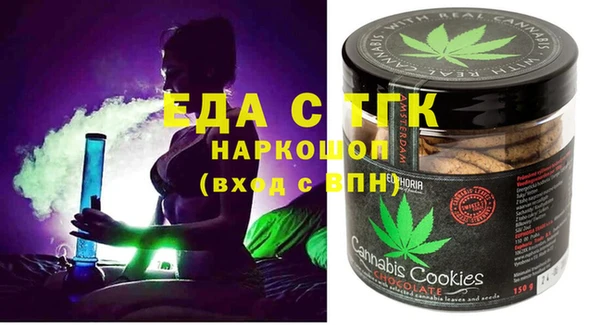 эйфоретик Елабуга