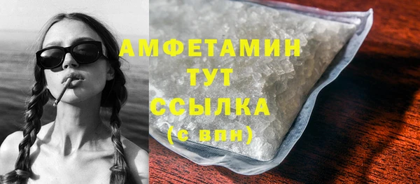 гашиш Ельня