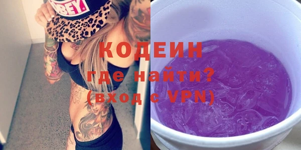 первитин Елизово