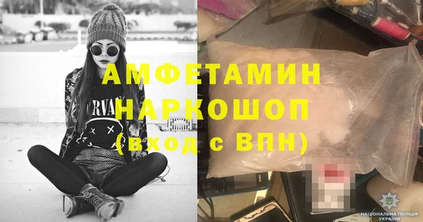 эйфоретик Елабуга
