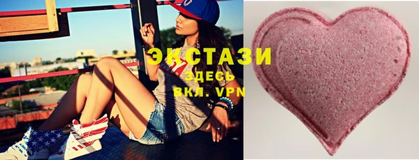гашиш Ельня