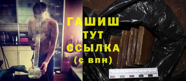 первитин Елизово