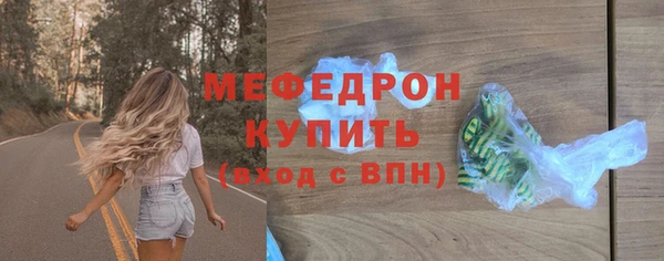 гашиш Ельня