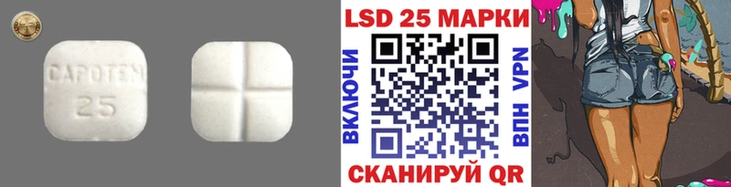 ЛСД экстази ecstasy  Купить  Колпашево 