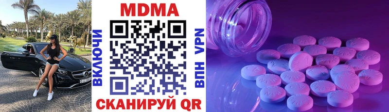 Купить где  Колпашево  MDMA VHQ 