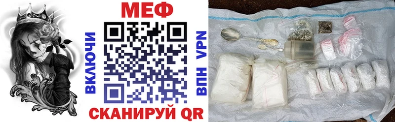 МЕФ 4 MMC  Купить где  Колпашево 