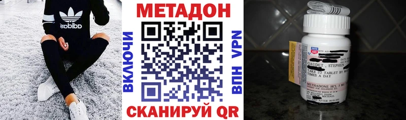 Купить  Колпашево  МЕТАДОН кристалл 
