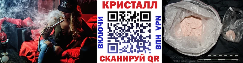 Метамфетамин витя Купить где Колпашево